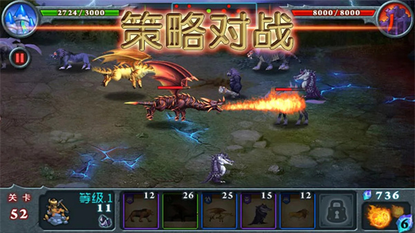 兽王争霸小米客户端截图2