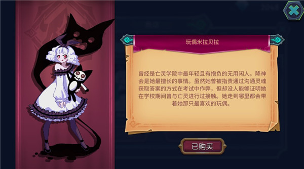魔君致命错误中文版截图3