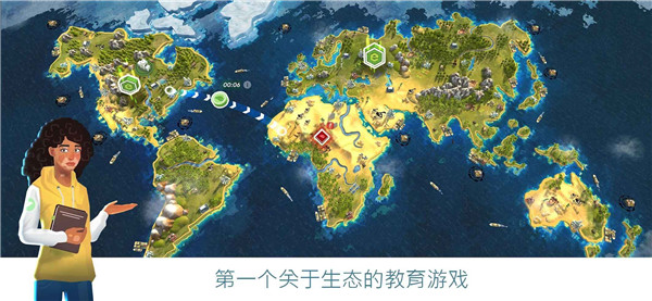 拯救地球2025最新版截图1