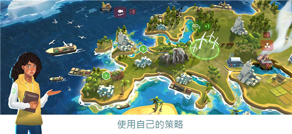 拯救地球2025最新版截图5