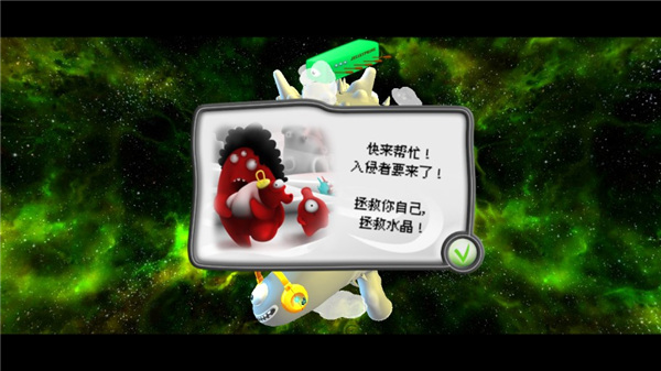 果冻防御中文版截图5