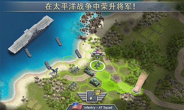 1942太平洋前线中文版截图2