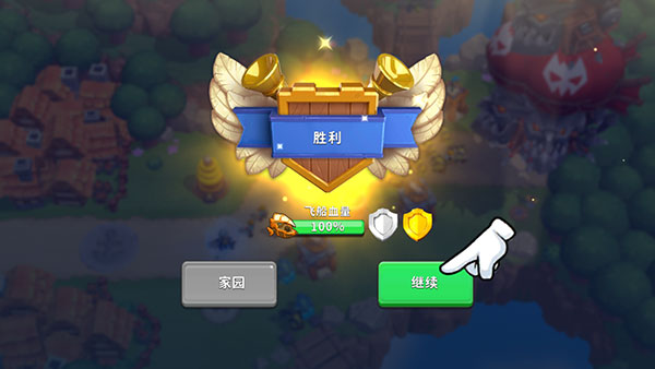 荒野天空塔防无限钻石内购破解版截图3