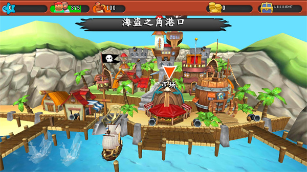 航海时代3中文版最新版截图3