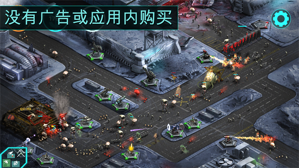 2112塔防生存汉化版截图3
