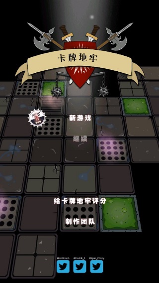 卡牌地牢汉化最新版截图5