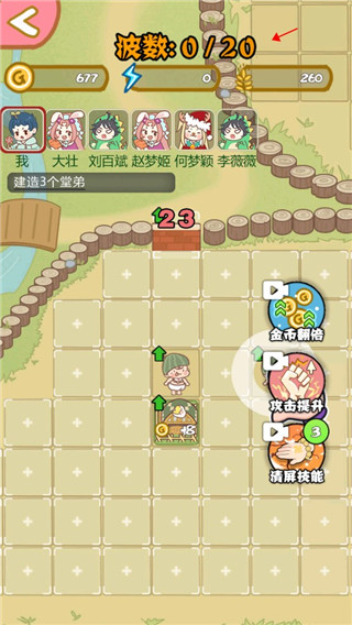 暴躁大鹅游戏破解版截图5