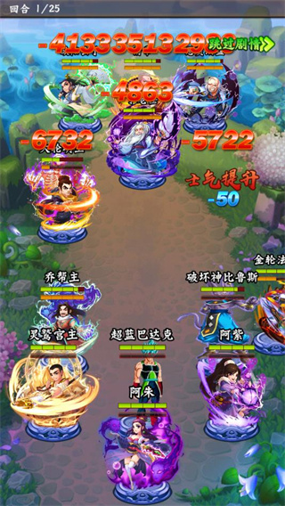 龙珠寻侠客最新版截图5