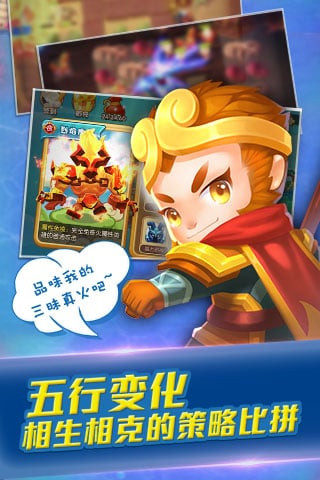 塔塔西游最新版截图4
