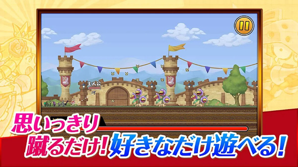 公主蓬特2最新版截图3