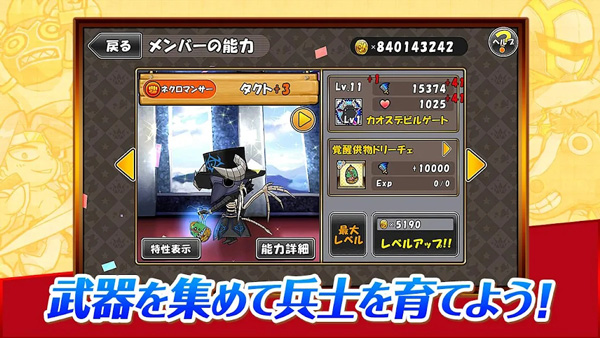公主蓬特2最新版截图4