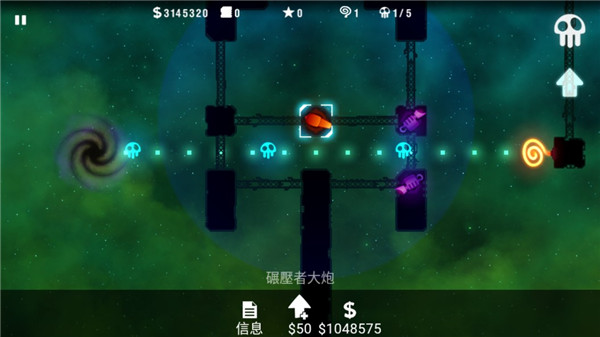 辐射塔防游戏最新版截图5