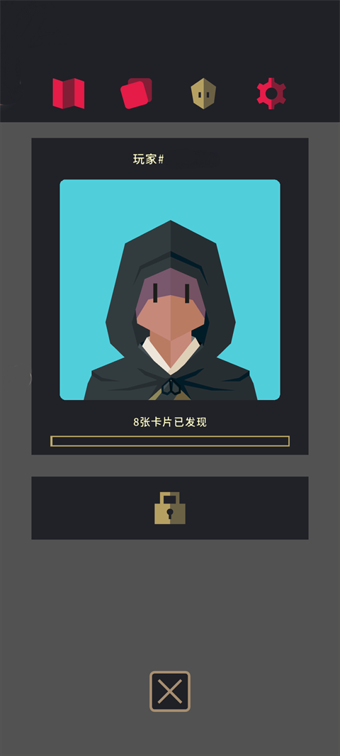 王权三国中文最新版截图1