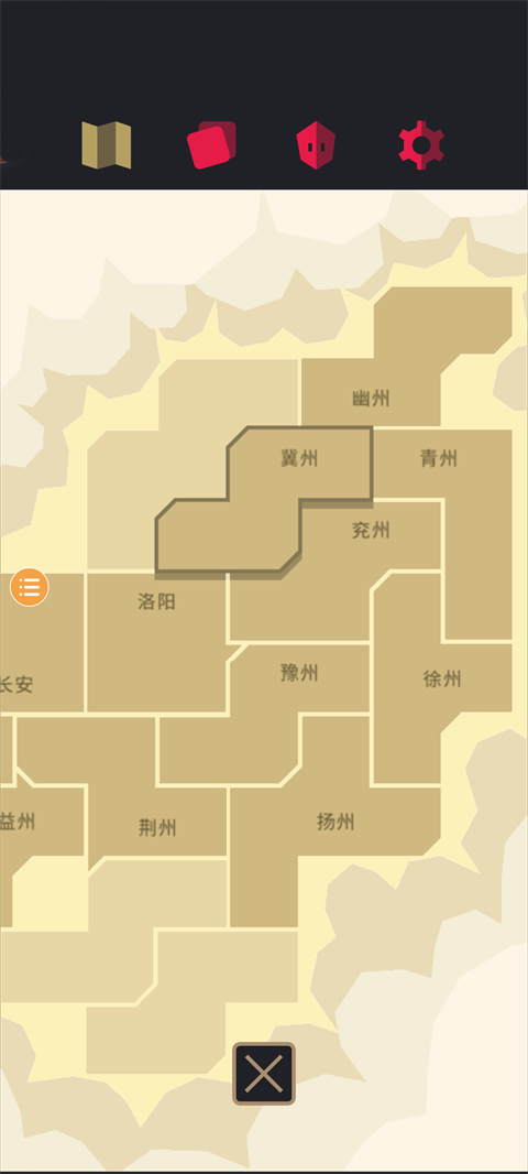 王权三国中文最新版截图2