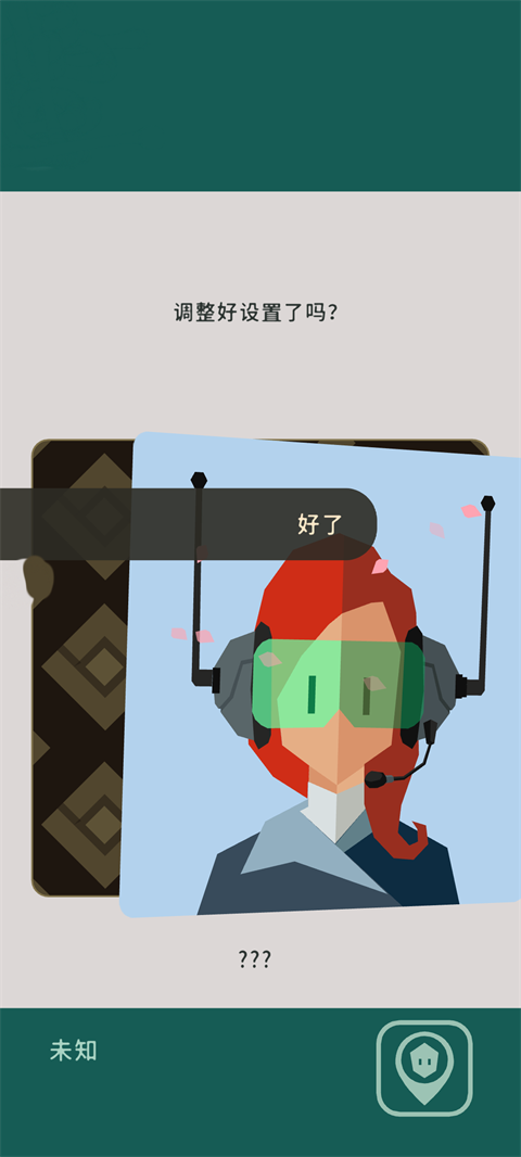 王权三国中文最新版截图5