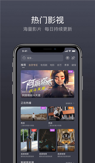 三国大时代4霸王立志高配版截图2