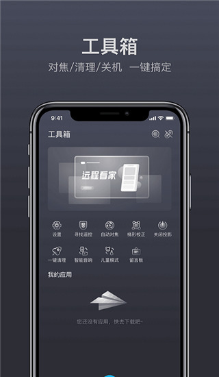 三国大时代4霸王立志高配版截图4