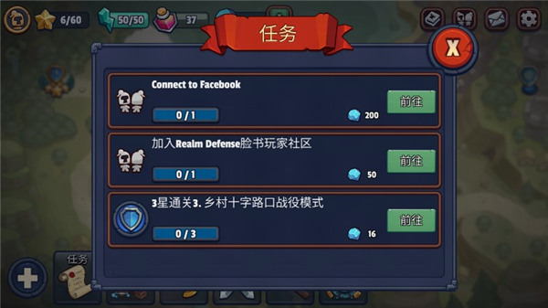 传奇塔防游戏最新版截图2