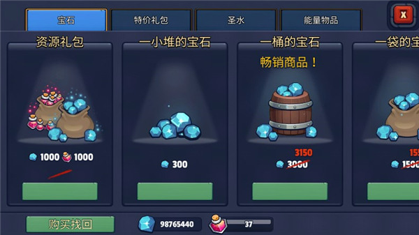 传奇塔防游戏最新版截图3