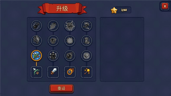 传奇塔防游戏最新版截图5