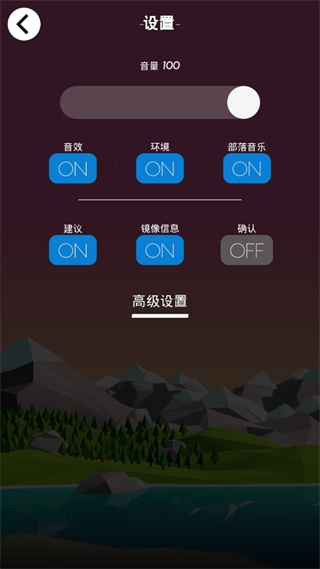 低模之战虫族版本截图5