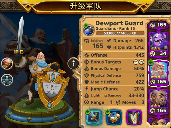 军阀联盟官方版(Warlords)截图4