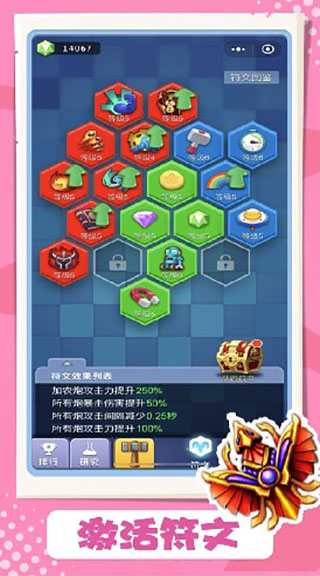卡卡保皇手游截图2