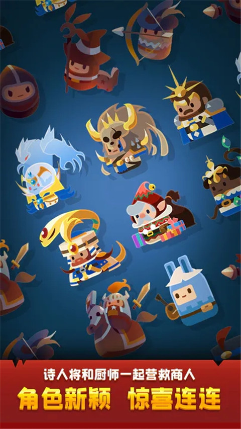 合合王国官方正版截图2