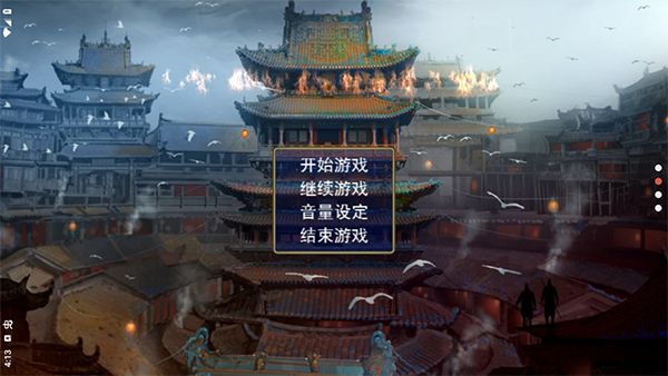 三国志名将无双传最新版截图3