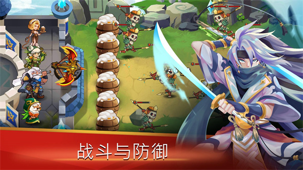 城堡防御者最新版(Castle Defender)截图1