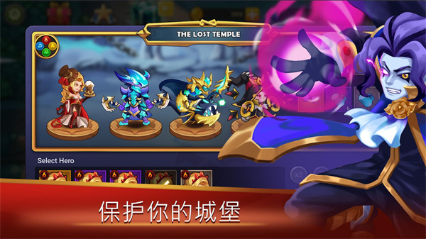 城堡防御者最新版(Castle Defender)截图2
