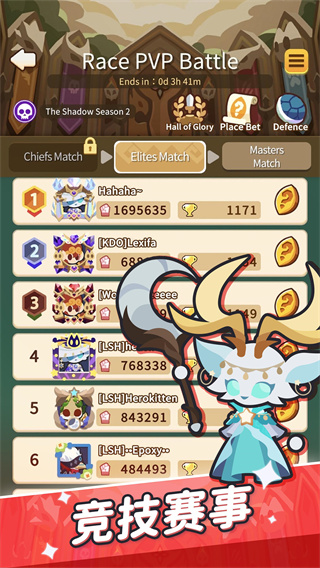动物联萌官方正版(Tiny Animal War)截图5