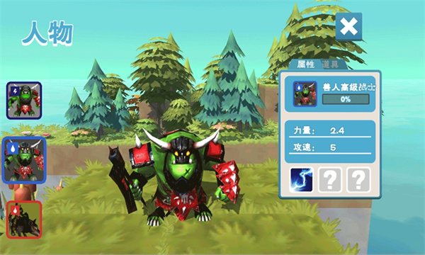 放置塔防最新版(Tower Defense)截图4