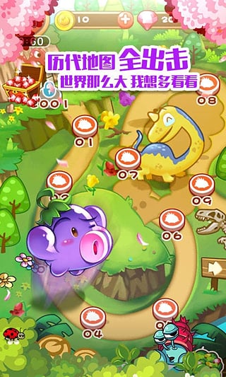 燃烧的蔬菜1经典版截图1