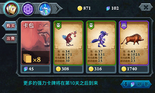 无尽之战2025最新版截图1