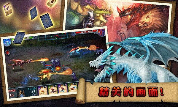 无尽之战2025最新版截图2