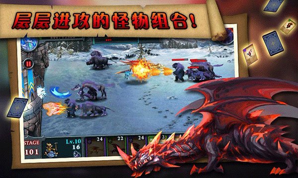 无尽之战2025最新版截图3