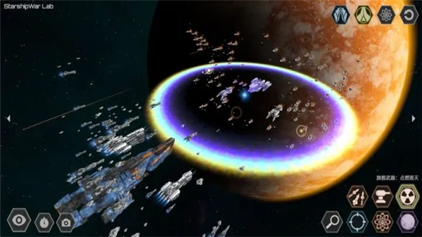 星舰实验室官方版截图2