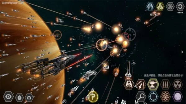 星舰实验室官方版截图4