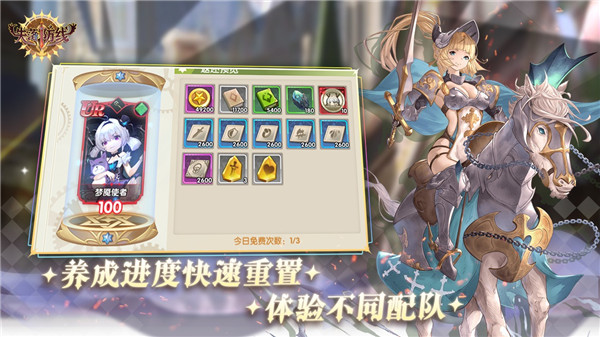 失落防线手游官方版截图5
