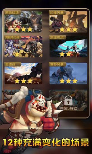 疯狂连萌手游2025最新版截图5