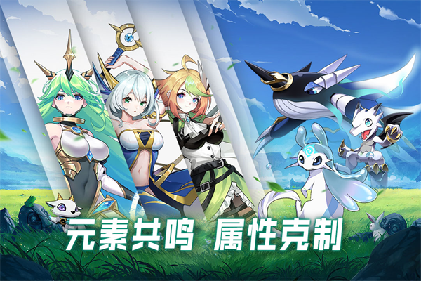 超能力冲刺九游版最新版截图3