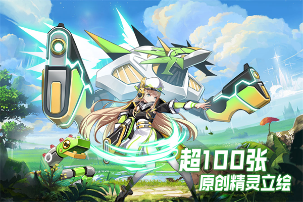超能力冲刺九游版最新版截图5