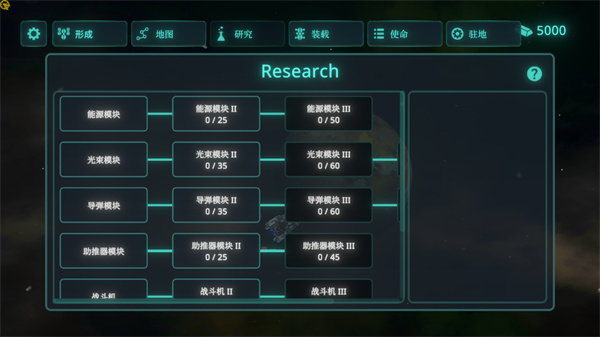 太空威胁最新版(Space Menace Demo)截图3