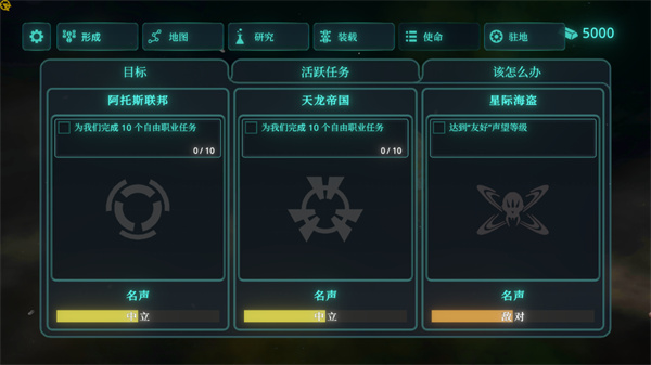 太空威胁最新版(Space Menace Demo)截图4