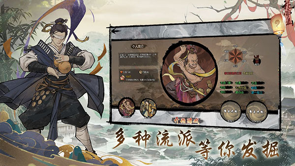 伏魔天师官方版最新版截图1