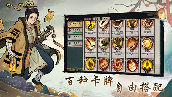 伏魔天师官方版最新版截图2