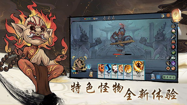 伏魔天师官方版最新版截图5