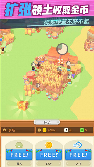 迷你王国大作战2025最新版截图3