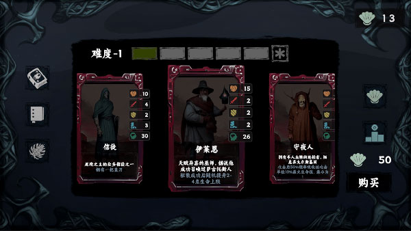 混沌将至最新版截图1